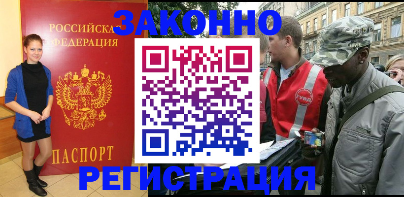 найти адрес прописки в Петухово